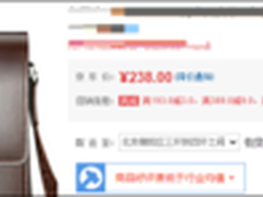 618“打假”必备 搜狗浏览器护驾剁手党