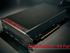 4GB HBM显存 AMD正式发布Fury X旗舰卡