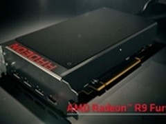 4GB HBM显存 AMD正式发布Fury X旗舰卡