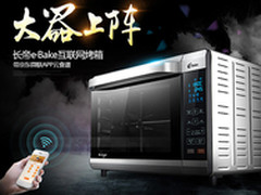 长帝烤箱京东618欢乐购 新品钜惠首发