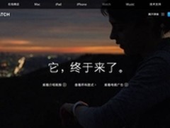 Apple Watch开卖 PP助手提醒注意事项