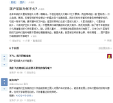 视频作证 《星际传奇》要做大电影？