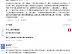 视频作证 《星际传奇》要做大电影？