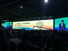 绿能宝发力互联网金融 打造新能源生态