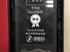 360手机浏览器斩获TopDigital创新大奖