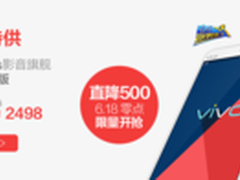 买手机怎能错过京东618 最超值手机推荐