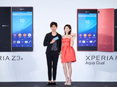 索尼Z3+在台湾发布 致力于做高端第一机