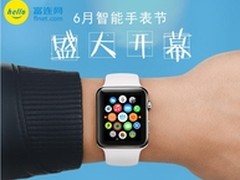 从购买到体验富连网推3C达人一站式服务