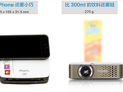 飞利浦 PPX3410年中大促2999元送三脚架