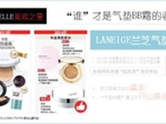 等你来战！斑马传媒助兰芝旗开得胜