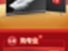 创维决战618 薄动心弦