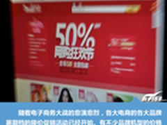 端午节前实惠到  超值高性价比本本推荐