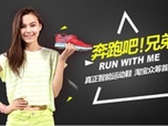 刘超：“小T”要做运动鞋中的特斯拉
