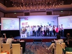 联想企业级解决方案品鉴会巡展启航