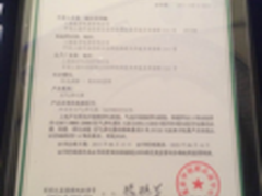 夏普获2015年首批空气净化器A+认证