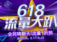 红米Note降至699元 4G千元手机超值汇总