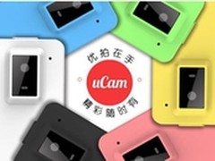 uCam——智能趣拍MiNi DV