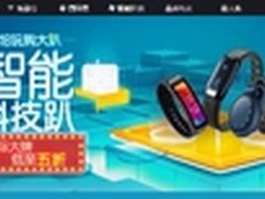 搜狗糖猫领衔京东618 潮妈捡便宜攻略