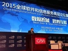 互联网和云计算生出了“大数据”孩子