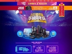 618如此优惠 华硕ROG、TUF主板如何选？