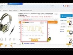 6.18折扣季,真的有降价么？