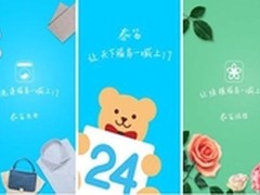 传顺丰入股泰笛打造居家上门领域NO.1