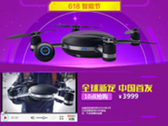 科技生活一步到位 1号店618