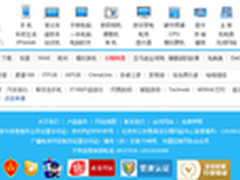 互联网+时代 安全联盟助力行业信誉提升
