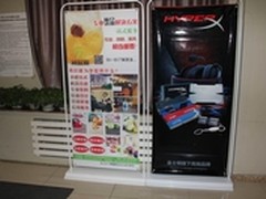 关注玩家HyperX赞助沈阳线下比赛