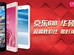 华硕FE171MG精灵版仅售599元
