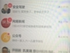 换个APP：社交迁移没想象的那么费劲