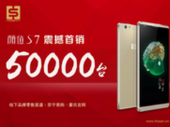 618电商大战盘点  颜值手机首销5万台