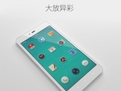 售价1500元 小锤子手机并非本名