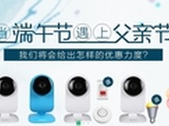 当端午节遇上父亲节 孝心表达新方式