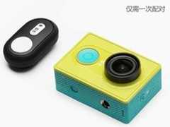 小蚁运动相机蓝牙遥控器、自拍杆发售