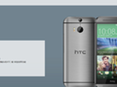 还是一样的味道 HTC M8S国行版正式发布