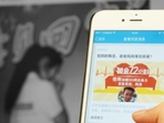 打击拐卖儿童在行动QQ建中国版安珀警报