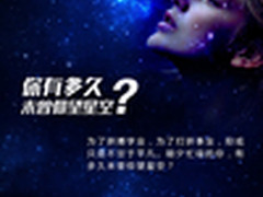 星际传奇召唤科幻DNA 星际文化亟待开发