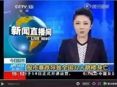 碰运气Or靠实力:炒股PK架构师谁赚的多?