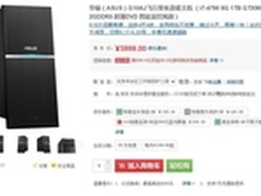 送给永远的战神 华硕飞行堡垒G10来袭