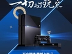 一体化数字娱乐组合 电视配套设备推荐