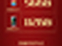 荣耀618战报 勇夺京东天猫双冠王