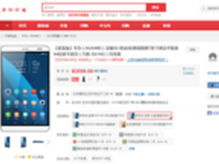 京东618爆品 