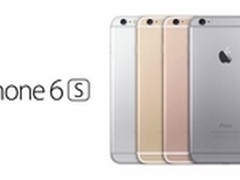iPhone6s用新技术 电池容量增大