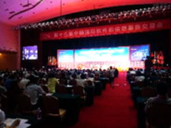 英特尔为中国大数据应用落地进程加速