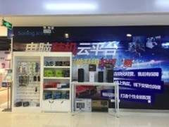 苏宁帮客设DIY增值服务产品专区