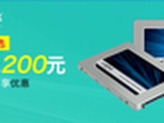动态写入加速 500G英睿达MX200售价1538