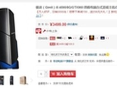 京东618火力全开 极途再获销冠