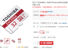 畅快读写感受！多款热销存储卡产品推荐
