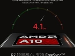完美APU登场 A10-7870K京东热卖